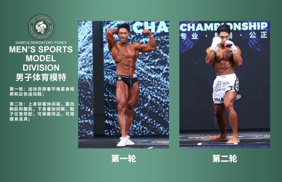 【赛程公布】2022DMS冠军经典赛全面启航 | 冲破蒺藜 赛场为王 【赛程公布】2022DMS冠军经典赛全面启航 | 冲破蒺藜 赛场为王