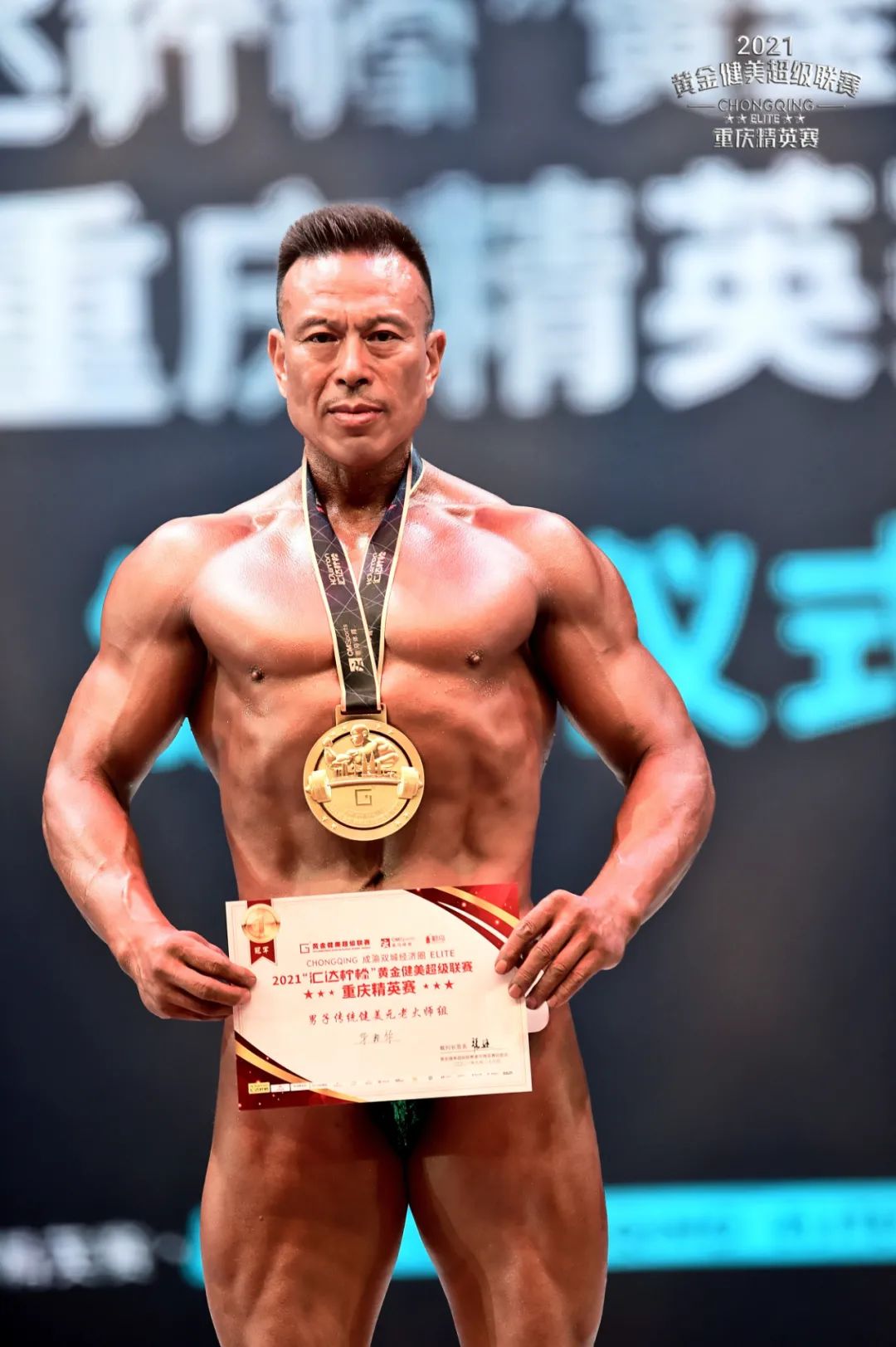 人物专访|诗者,天地之心;健者,自强不息。他是诗人,也是健美运动员 人物专访|诗者,天地之心;健者,自强不息。他是诗人,也是健美运动员